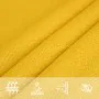 Toldo de vela cuadrado HDPE amarillo 160 g/m² 7x7 m de , Sombrillas - Ref: Foro24-311555, Precio: 101,59 €, Descuento: %